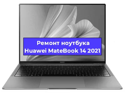 Замена процессора на ноутбуке Huawei MateBook 14 2021 в Красноярске